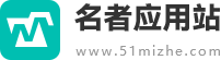 名者应用站